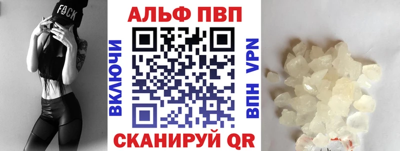 А ПВП VHQ Белоусово