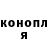 Героин хмурый Yuri Carevich