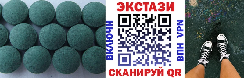 Экстази mix  Белоусово 