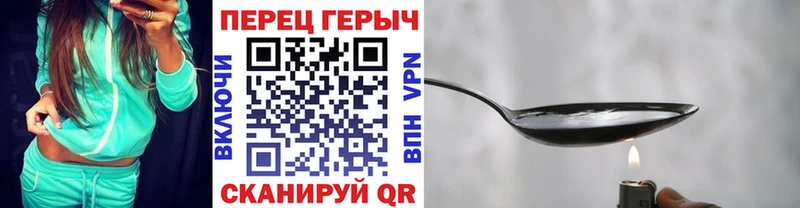 darknet наркотические препараты где продают Белоусово Героин гречка