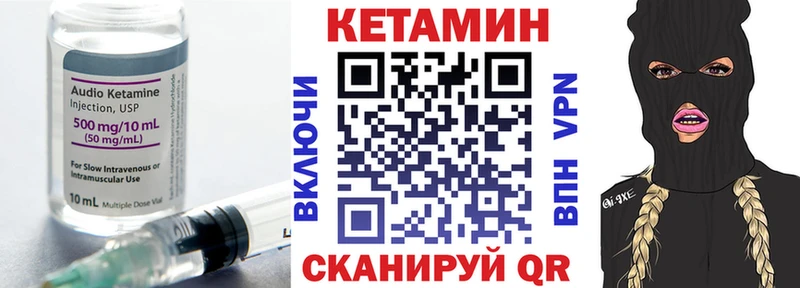 Кетамин VHQ  Белоусово 