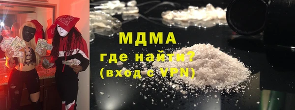 дживик Богородицк