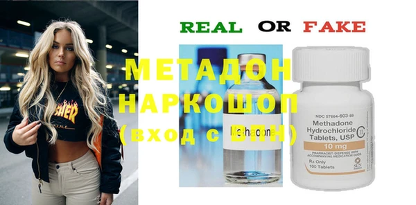 не бодяженный Белоозёрский