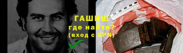 гашик Богородск