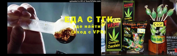 метамфетамин Белокуриха