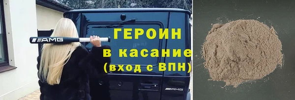 гашик Богородск