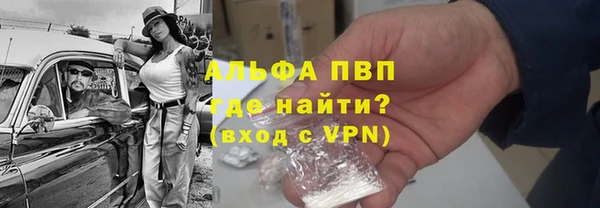 метамфетамин Белокуриха