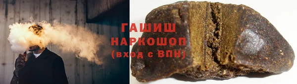 метамфетамин Белокуриха