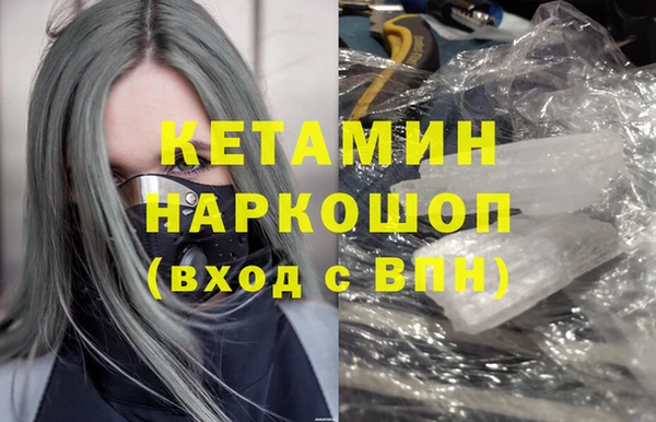 гашик Богородск