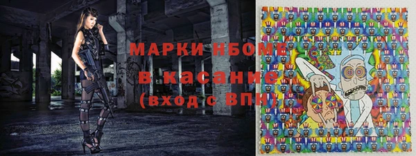 метамфетамин Белокуриха