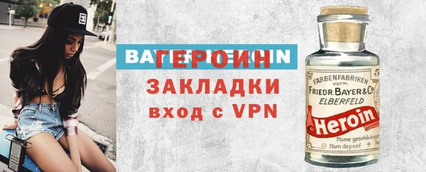 дживик Богородицк