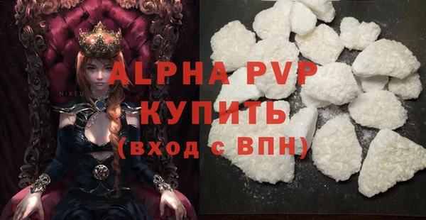 метамфетамин Белокуриха