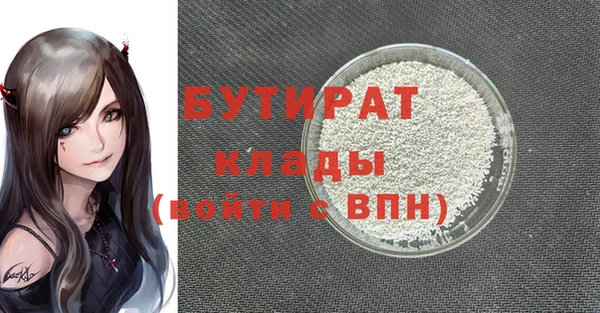 гашик Богданович