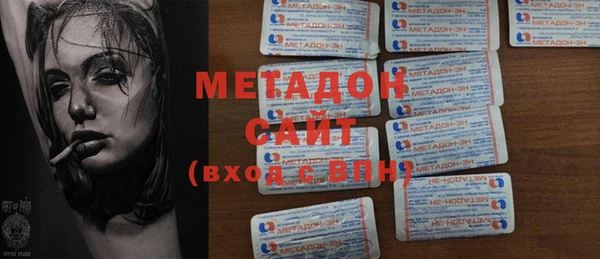 метамфетамин Белокуриха