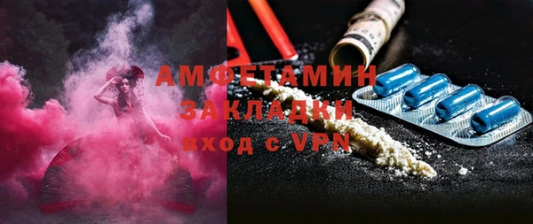 гашик Богородск
