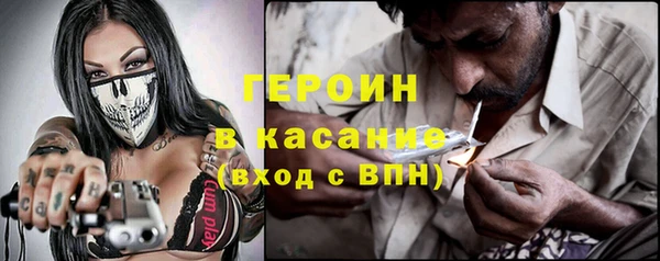 первитин Покровск
