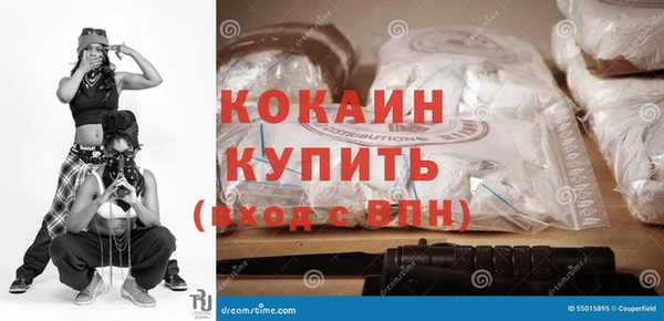 метамфетамин Белокуриха