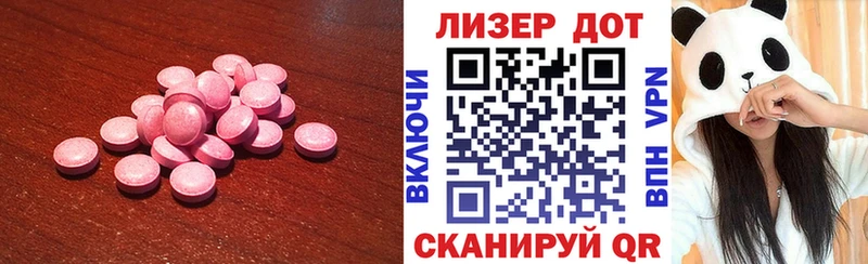 Лсд 25 экстази кислота  Белоусово 