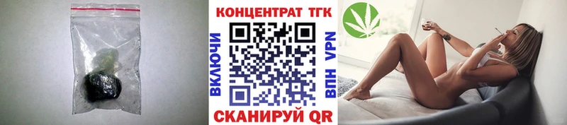 даркнет сайт  Белоусово  ТГК концентрат 