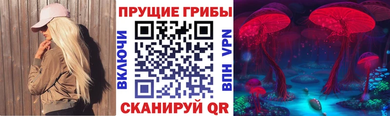 цены наркотик площадка как зайти Псилоцибиновые грибы Magic Shrooms Белоусово