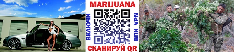 Каннабис VHQ Белоусово
