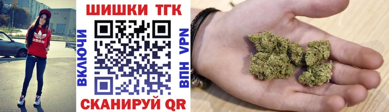 что такое   Белоусово  Шишки марихуана VHQ 